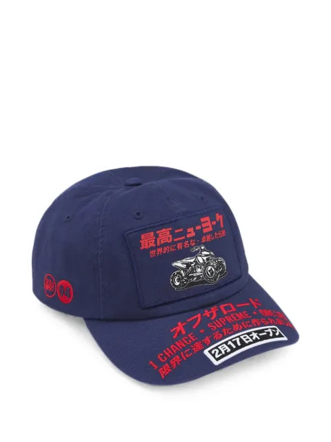 Supreme ATV 6-Panel baseball cap